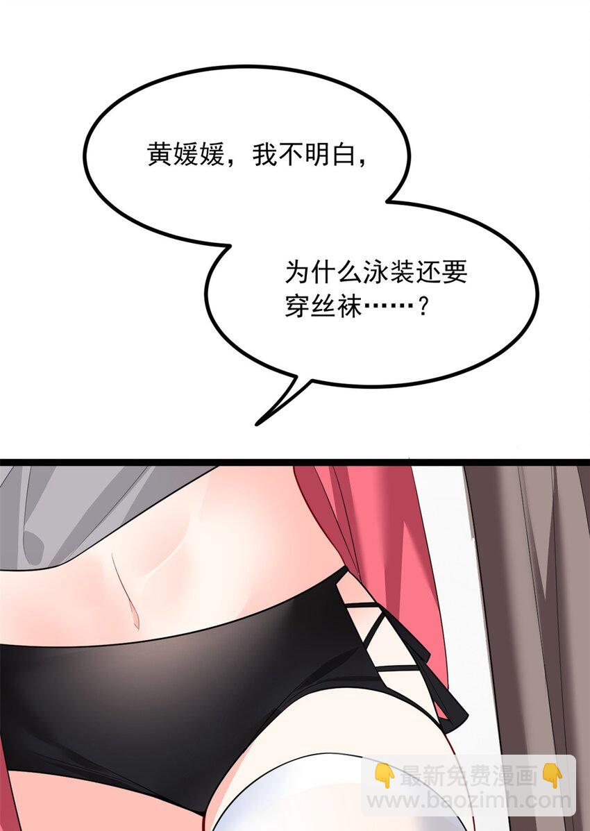 104 传达心意-第103话