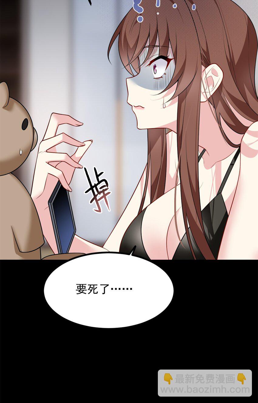 106 过夜-第105话