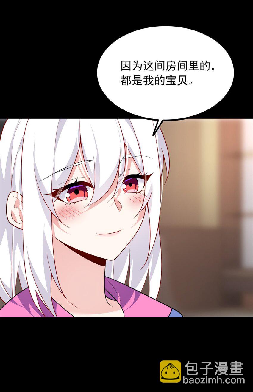 106 过夜-第105话