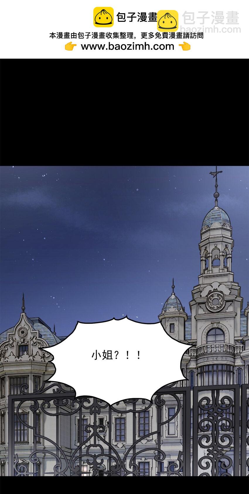 106 过夜-第105话