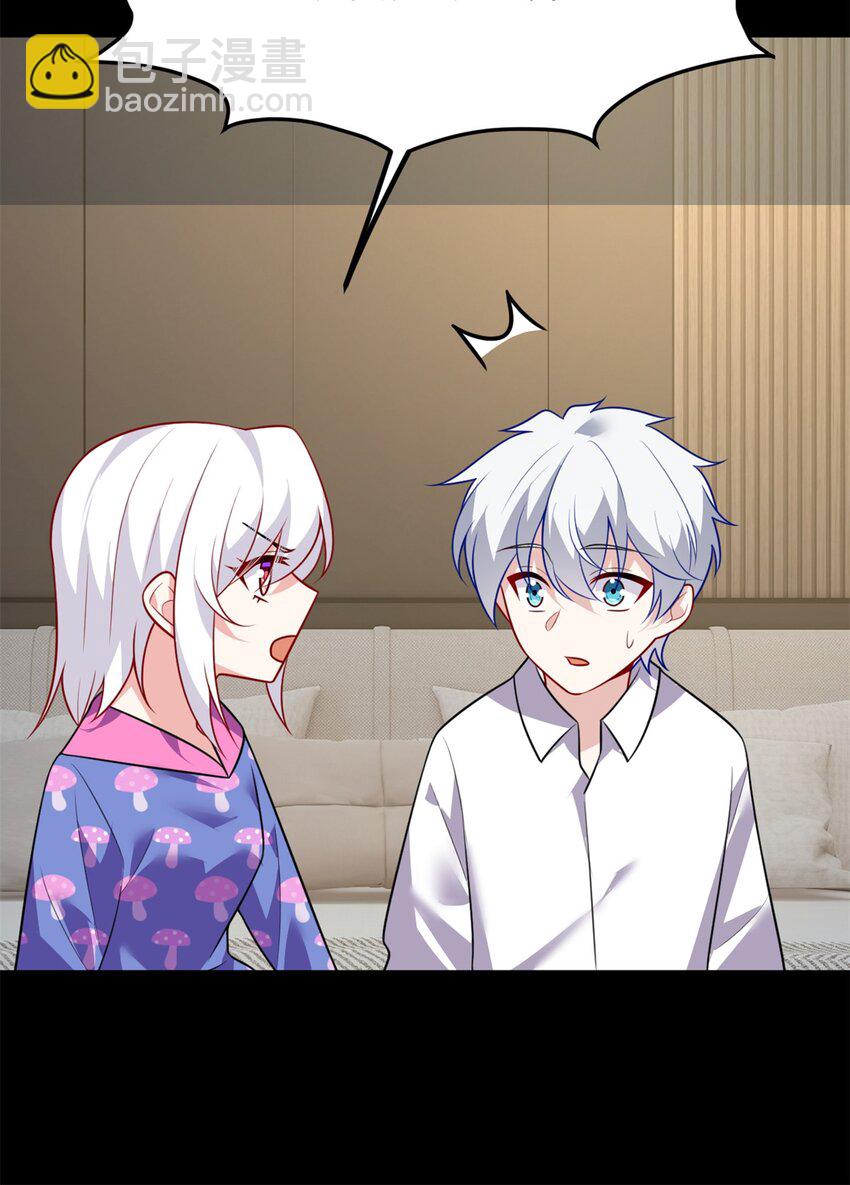 106 过夜-第105话