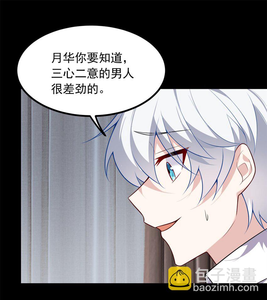 106 过夜-第105话