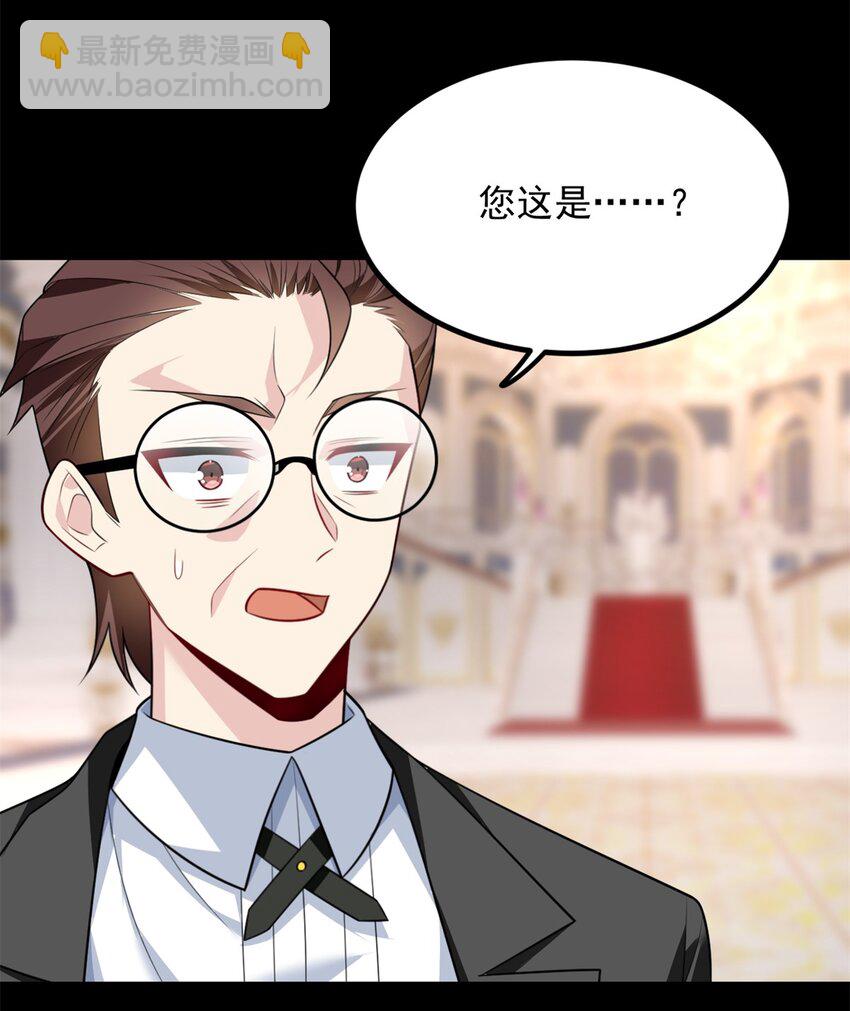 106 过夜-第105话