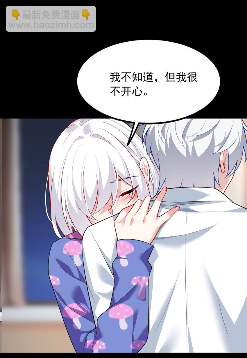 106 过夜-第105话