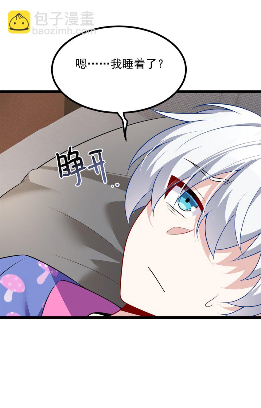 106 过夜-第105话