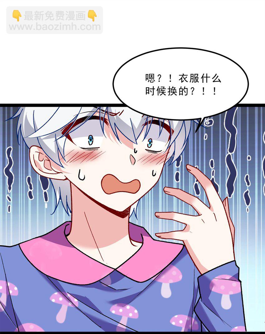 106 过夜-第105话