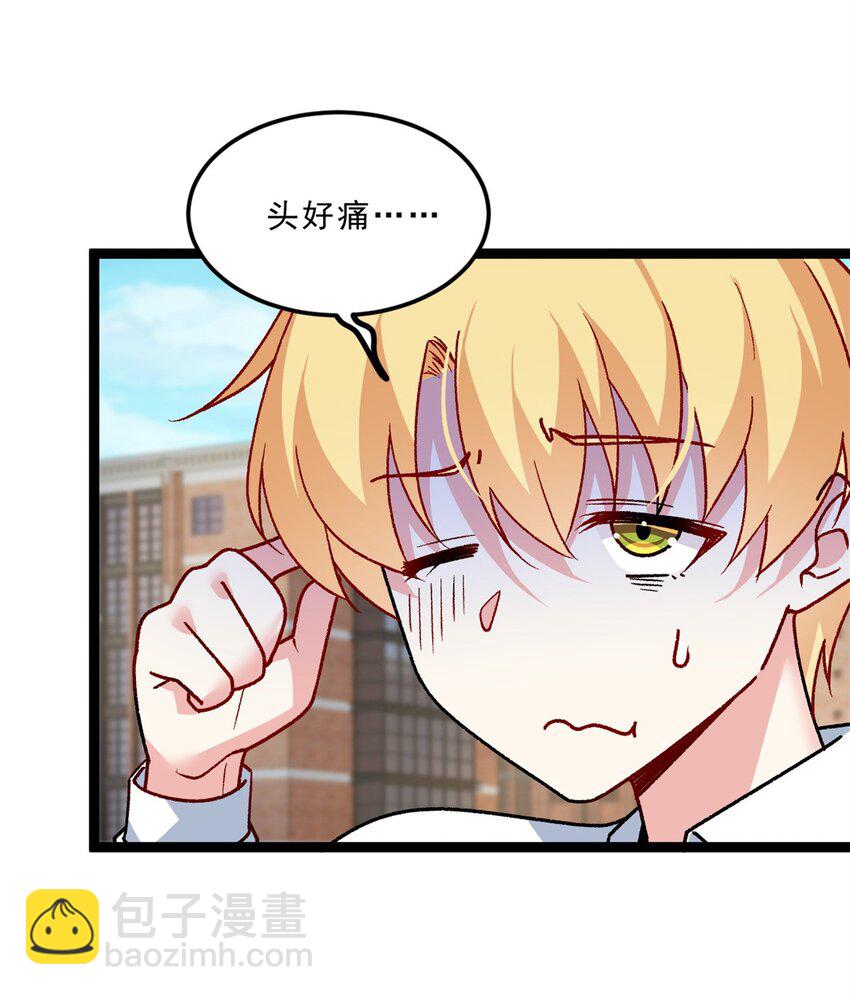 106 过夜-第105话