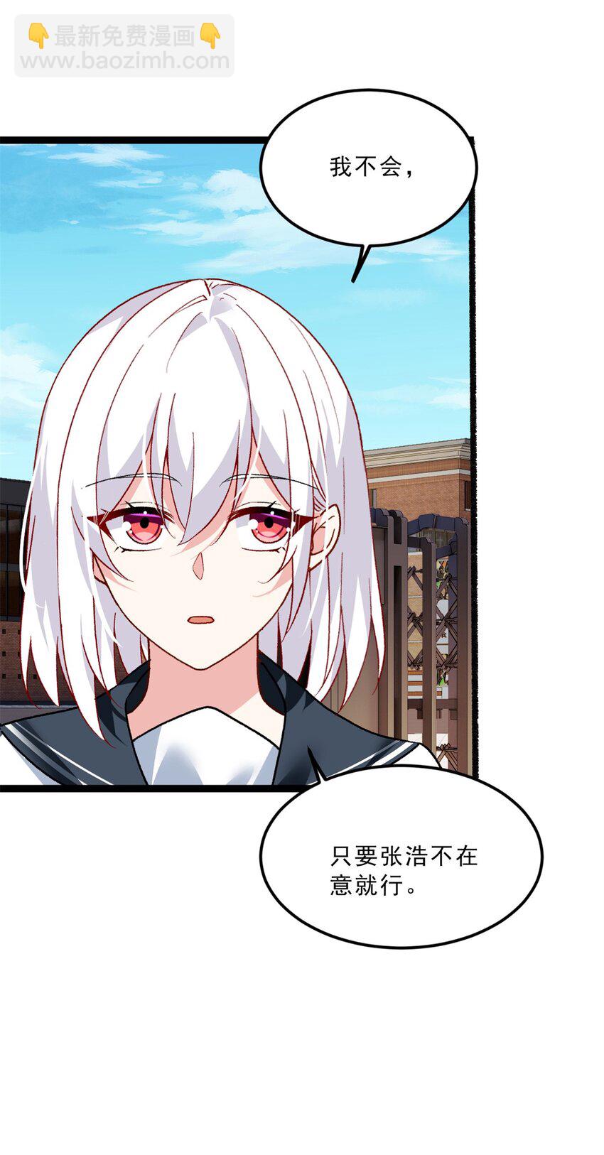 106 过夜-第105话