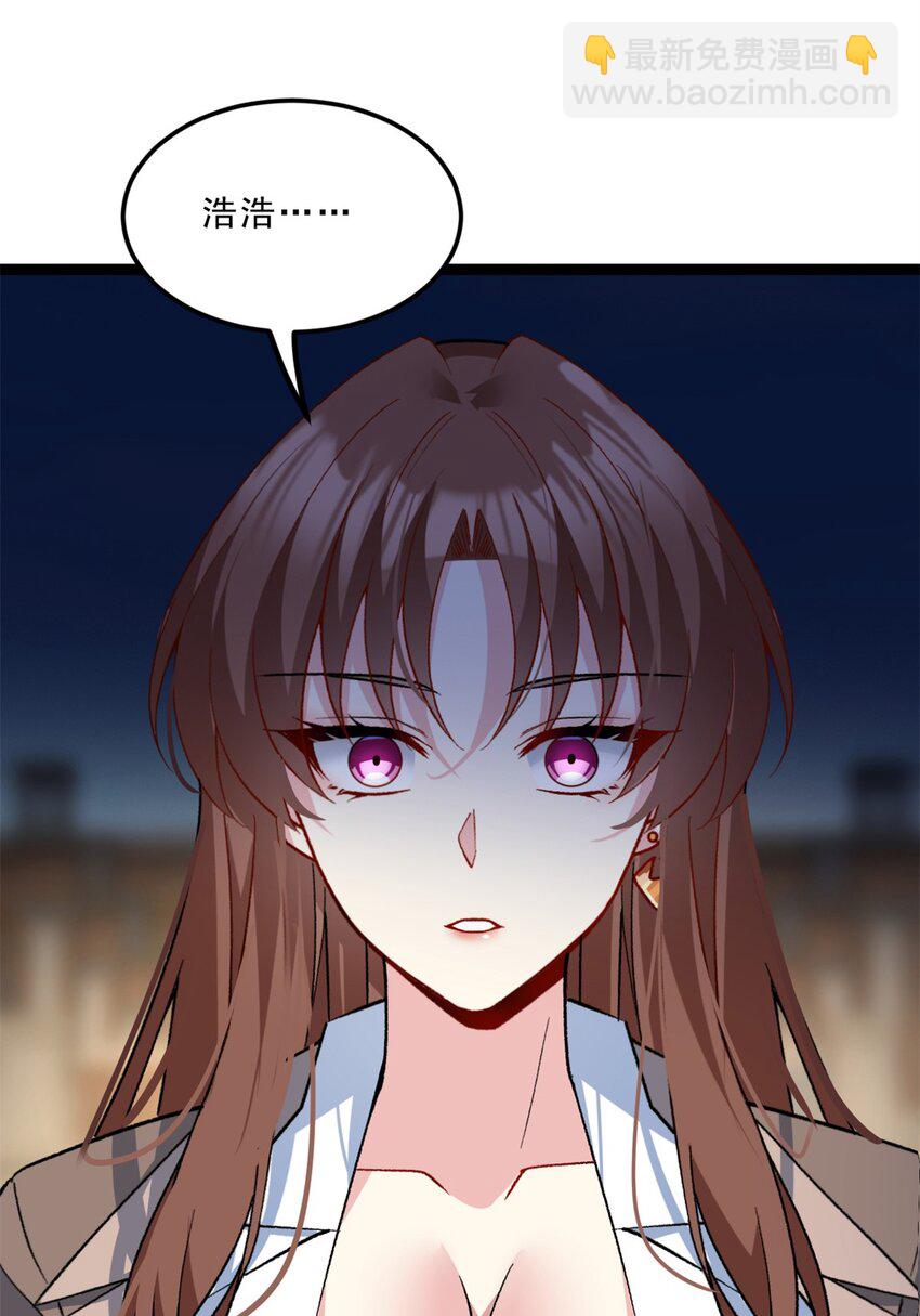 106 过夜-第105话