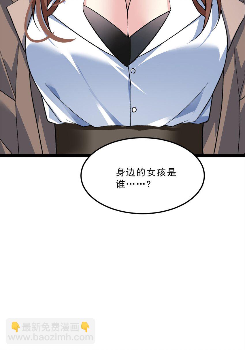 106 过夜-第105话