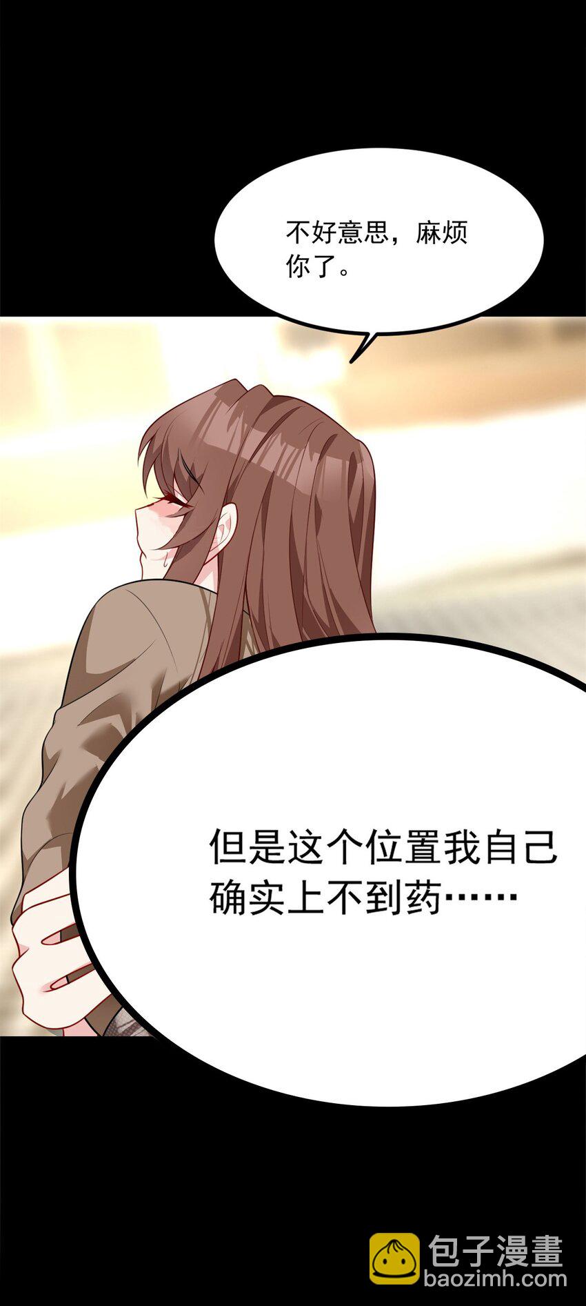 108 琴琴姐颓废了(1/2)-第107话