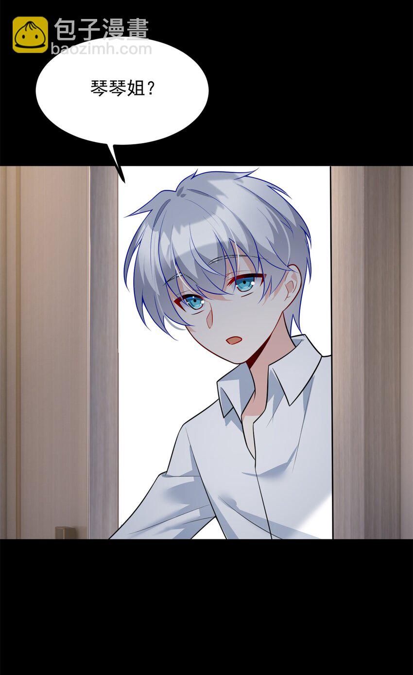 108 琴琴姐颓废了(1/2)-第107话