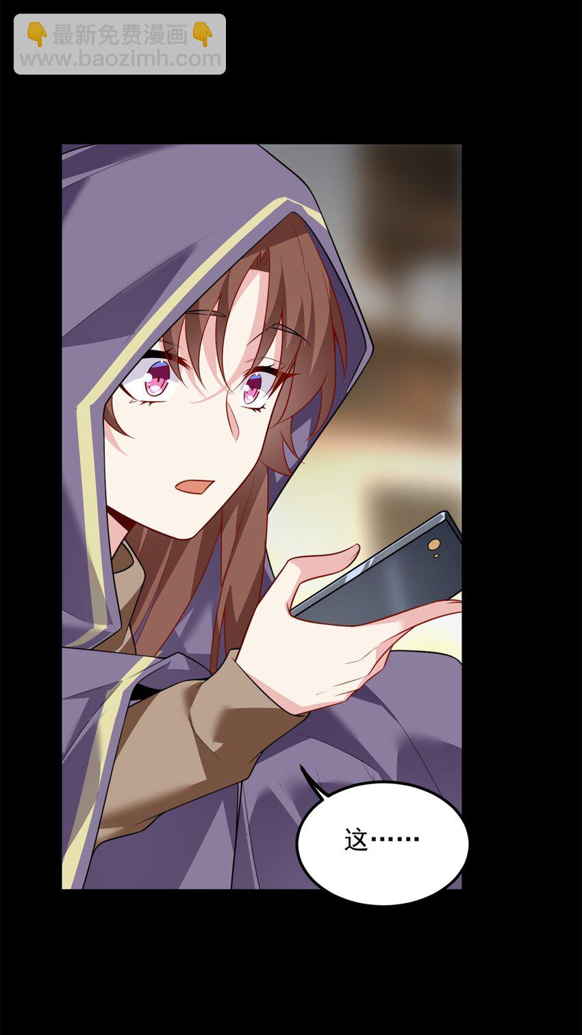 108 琴琴姐颓废了(1/2)-第107话