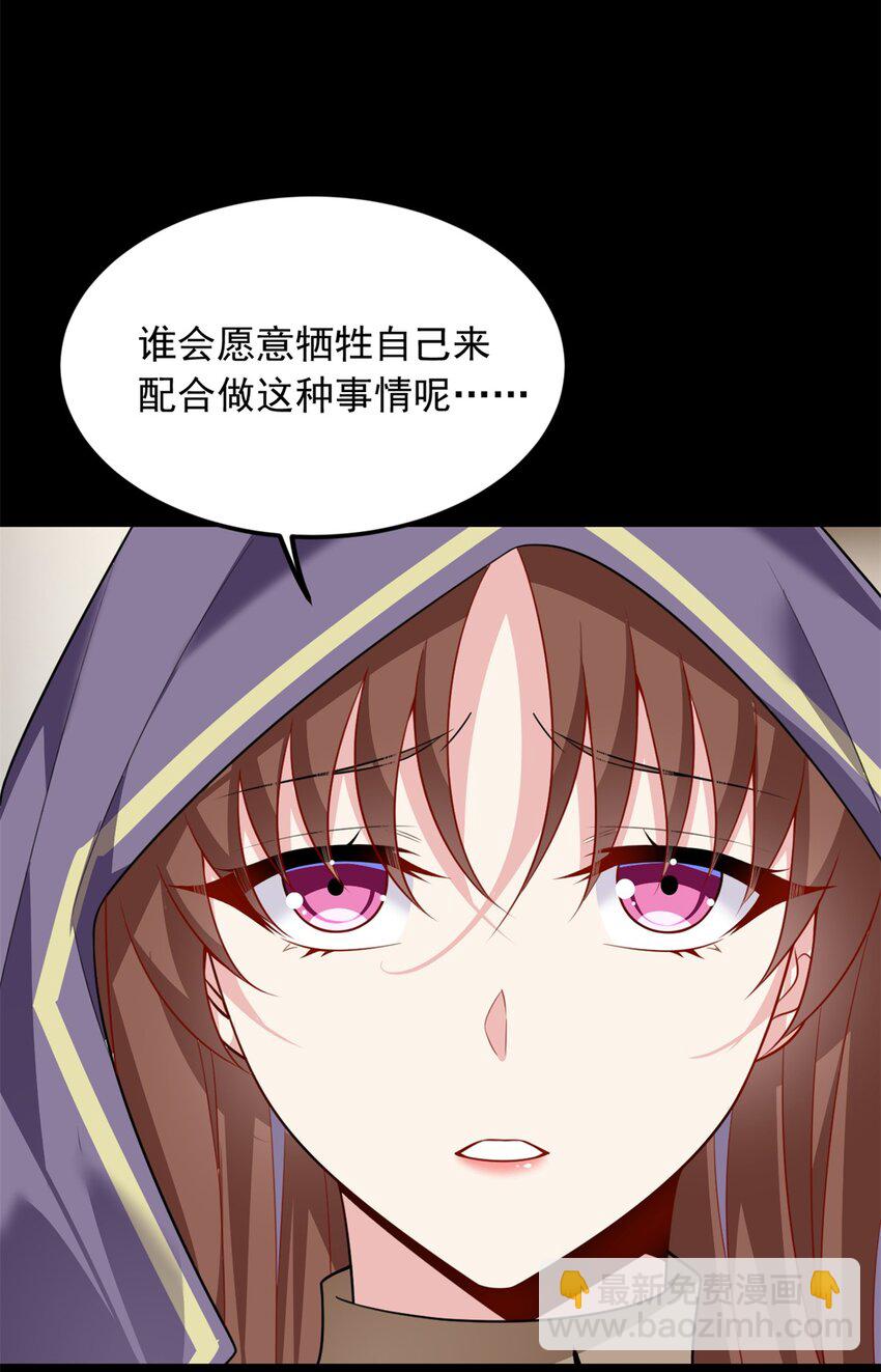 108 琴琴姐颓废了(1/2)-第107话