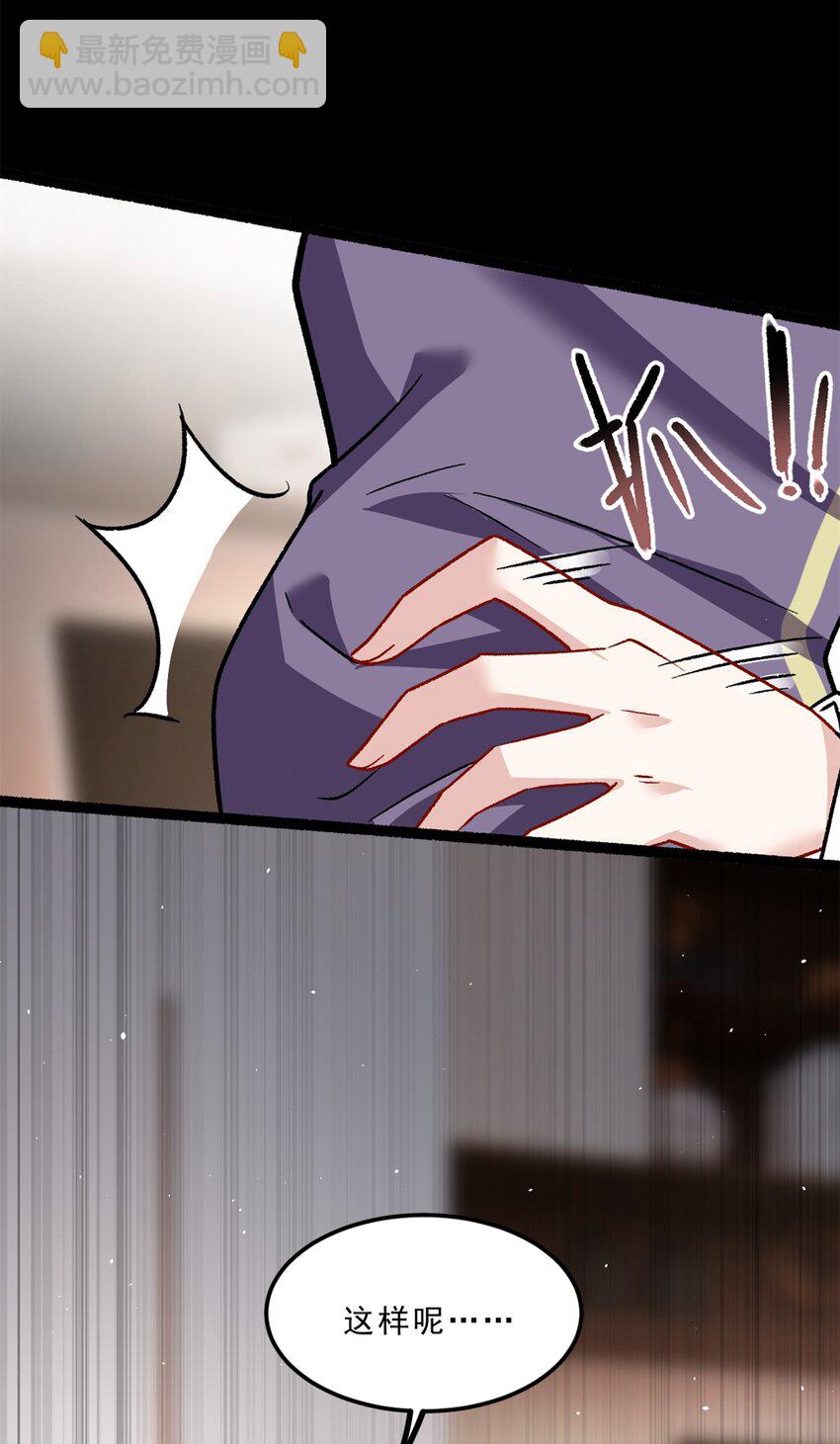 108 琴琴姐颓废了(1/2)-第107话