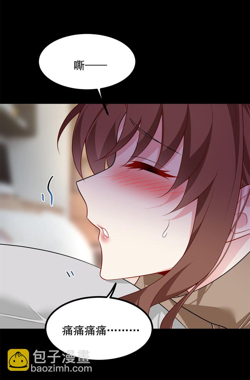 108 琴琴姐颓废了(1/2)-第107话