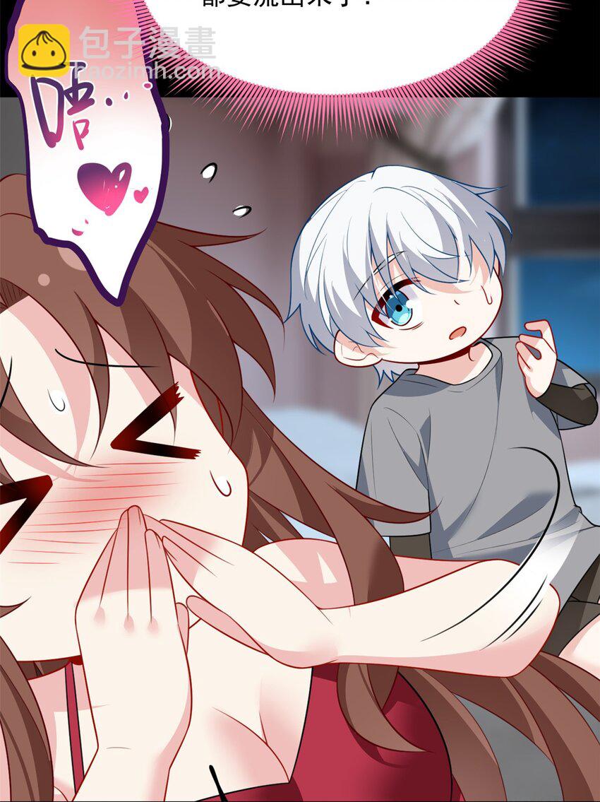 110 进一步试探-第109话