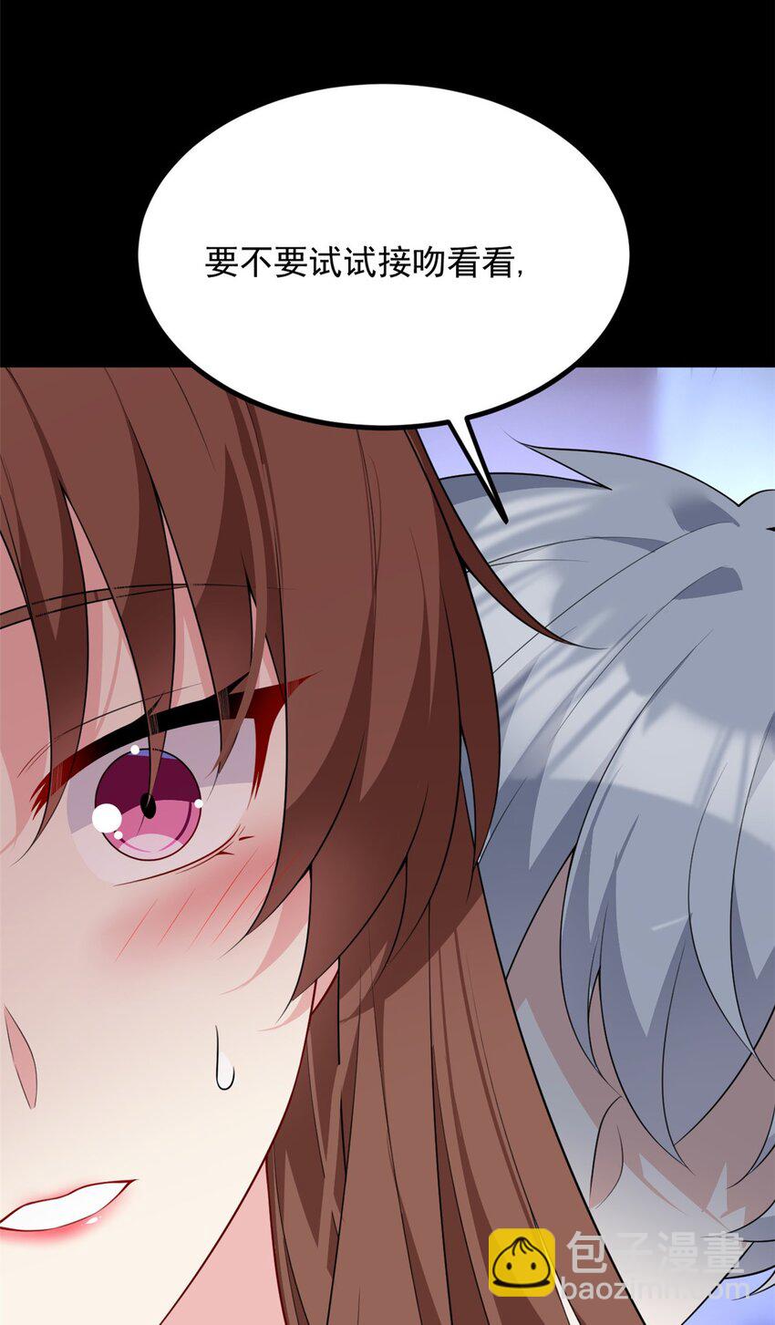 110 进一步试探-第109话