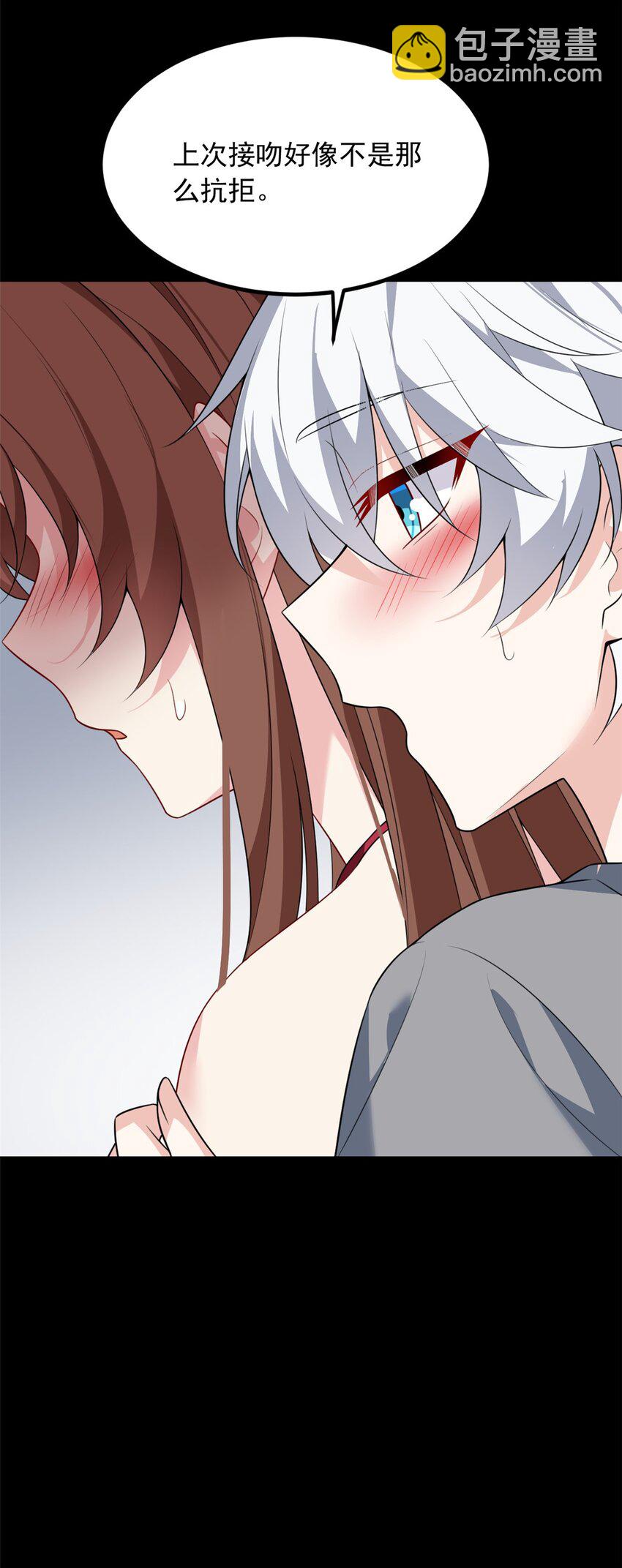 110 进一步试探-第109话