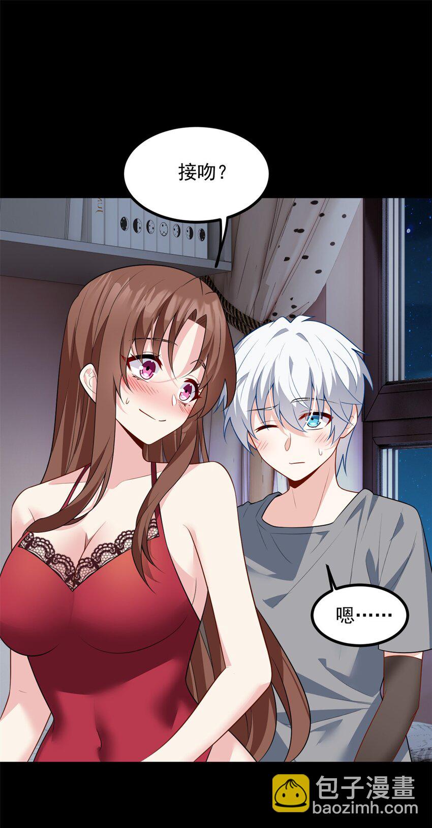 110 进一步试探-第109话