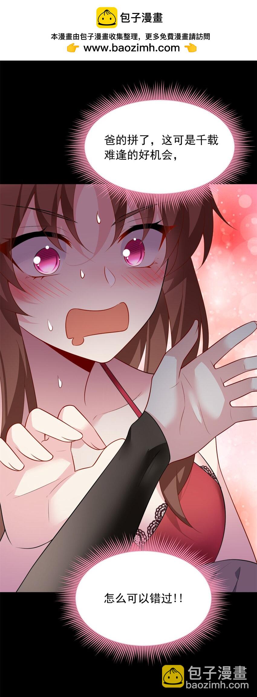 110 进一步试探-第109话