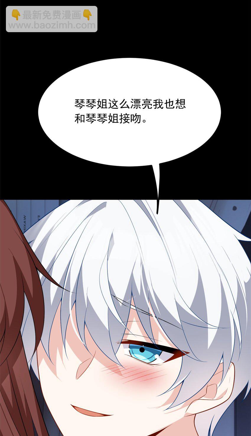 110 进一步试探-第109话