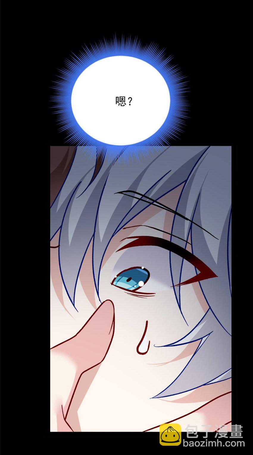 110 进一步试探-第109话