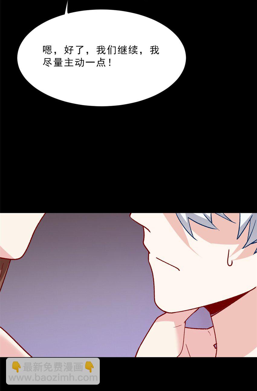 110 进一步试探-第109话