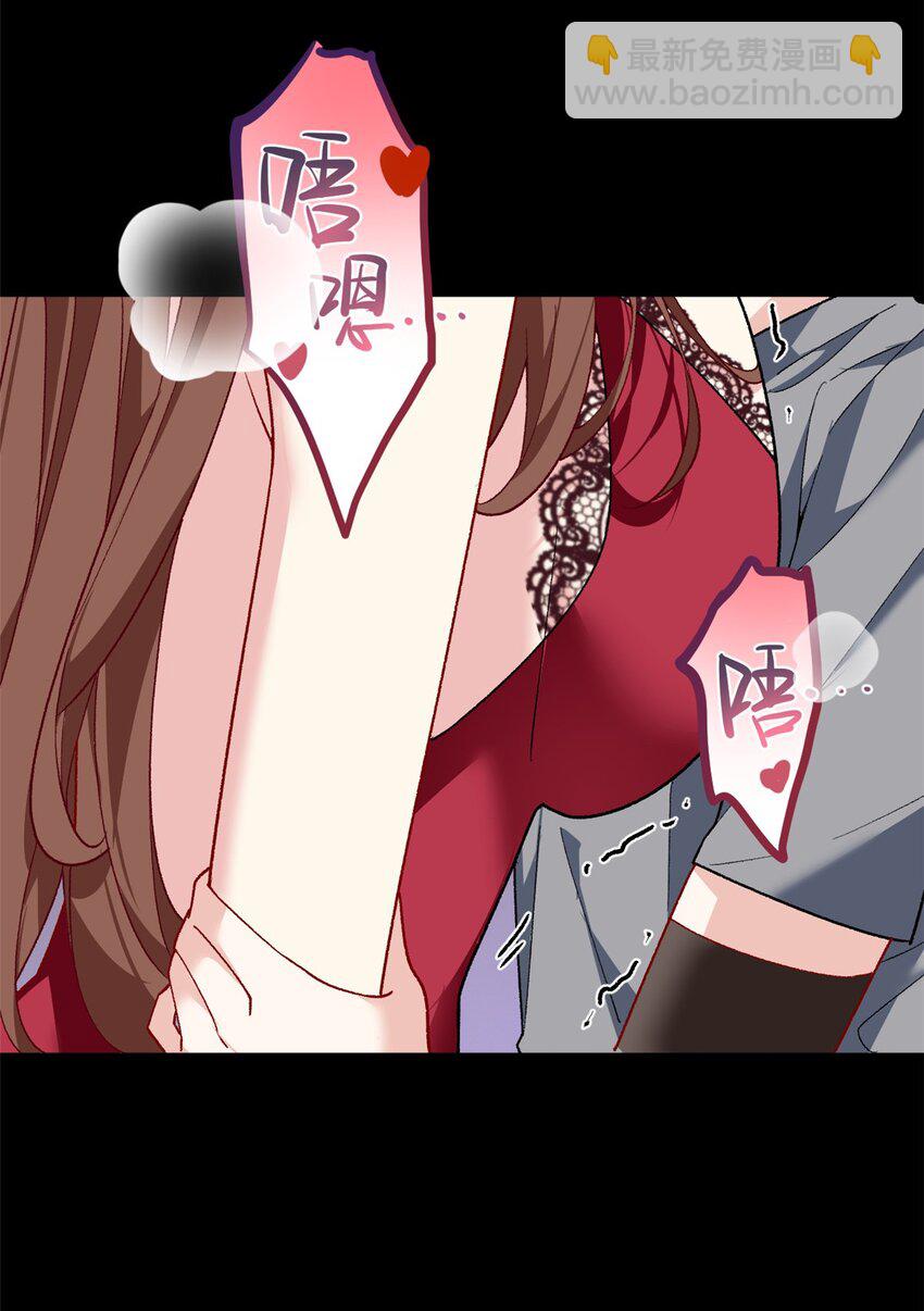 110 进一步试探-第109话