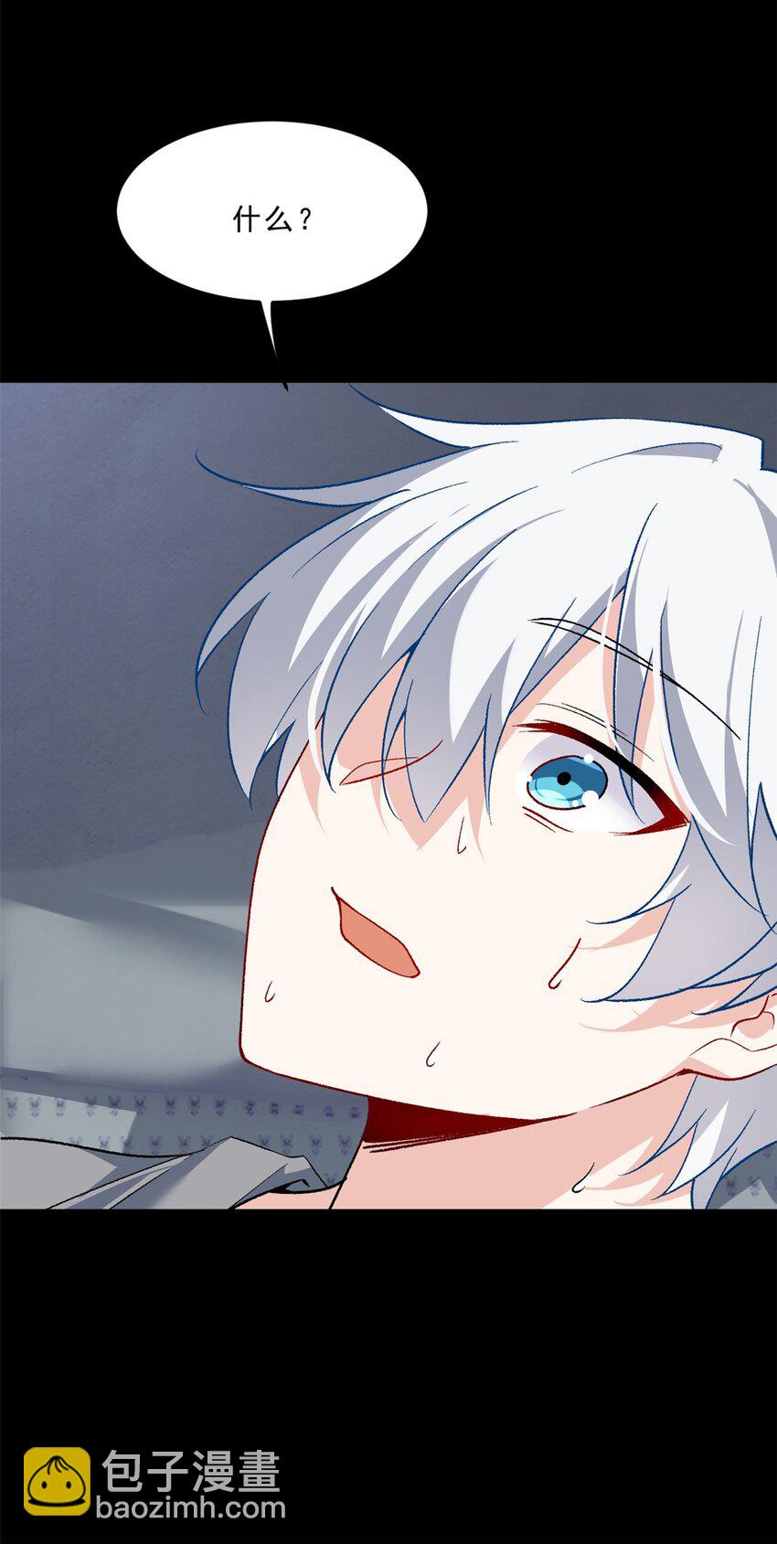 110 进一步试探-第109话