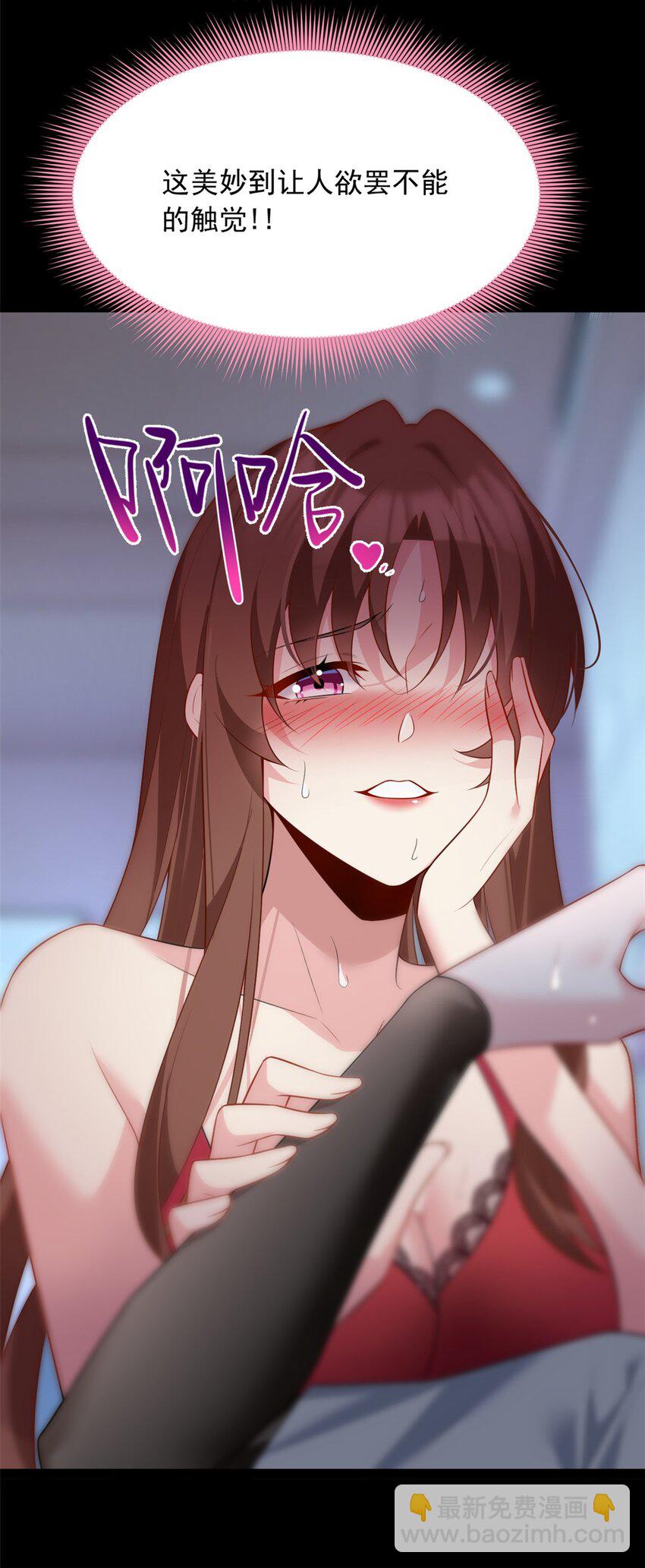 110 进一步试探-第109话