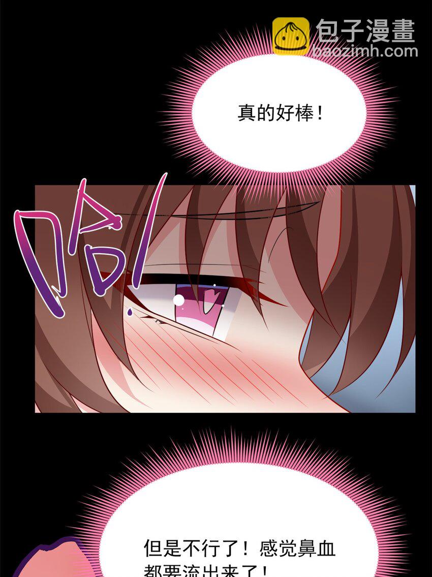 110 进一步试探-第109话