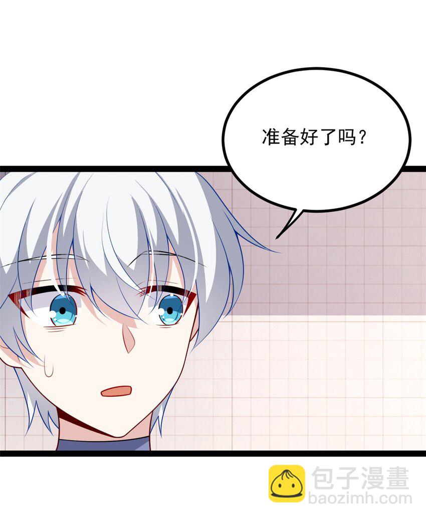 112 克服恐惧-第111话