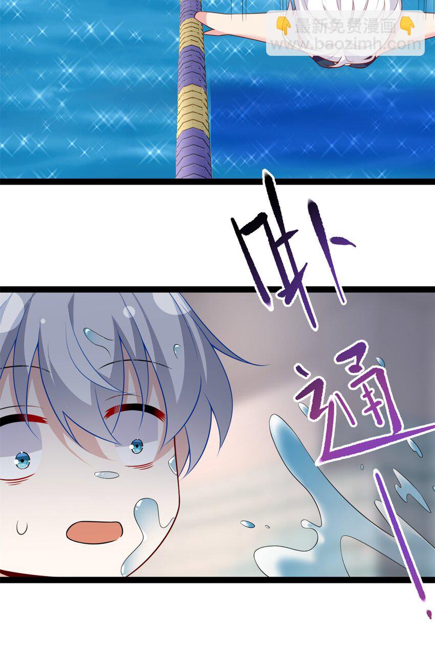 112 克服恐惧-第111话