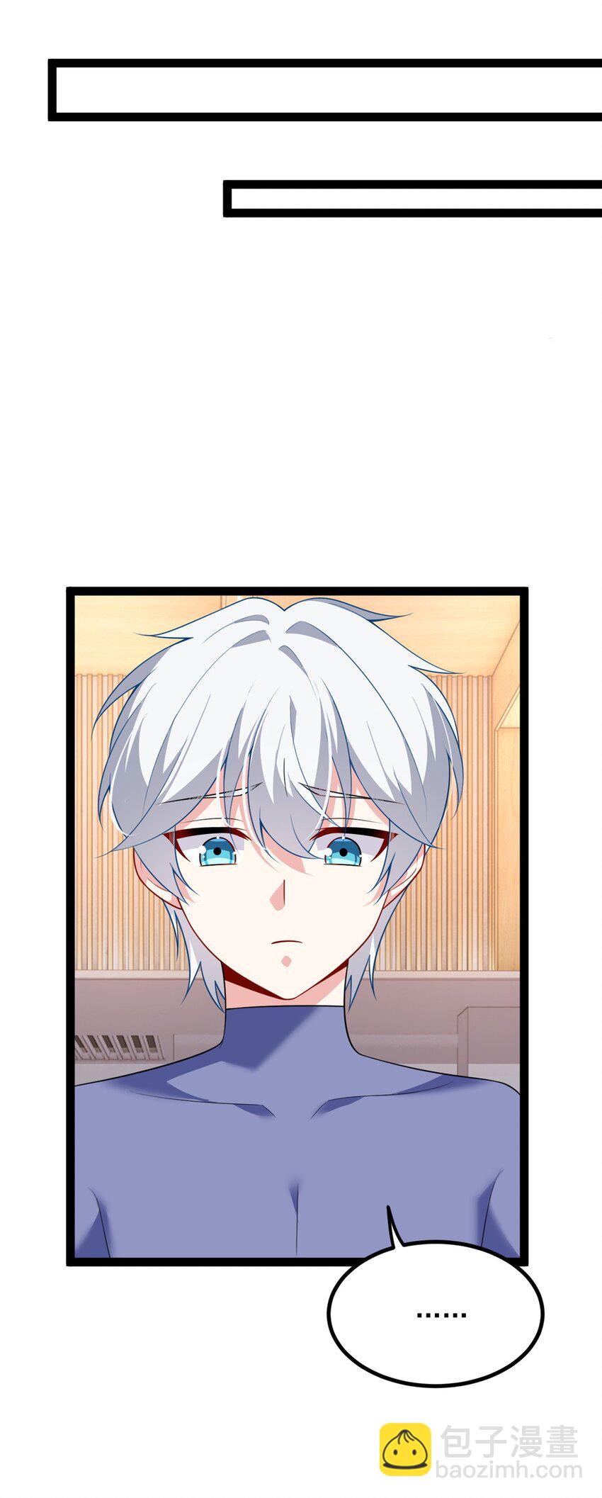 112 克服恐惧-第111话