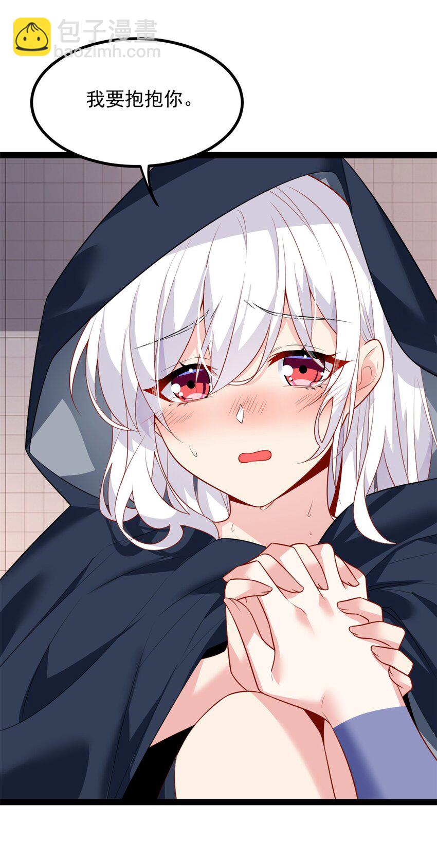 112 克服恐惧-第111话