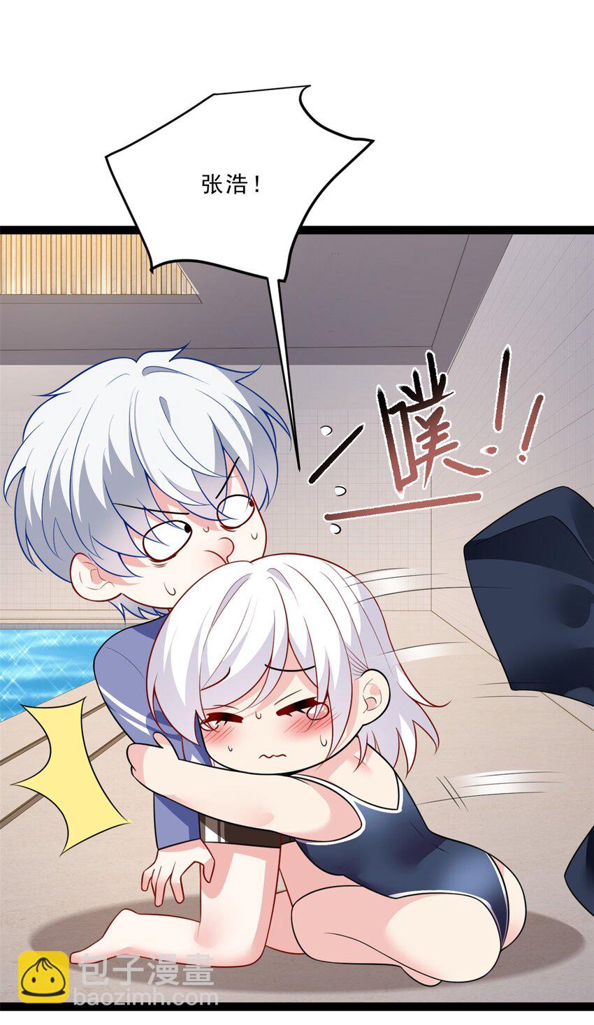 112 克服恐惧-第111话