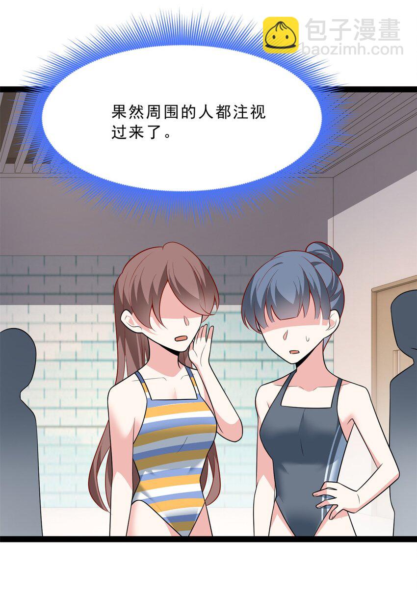 112 克服恐惧-第111话