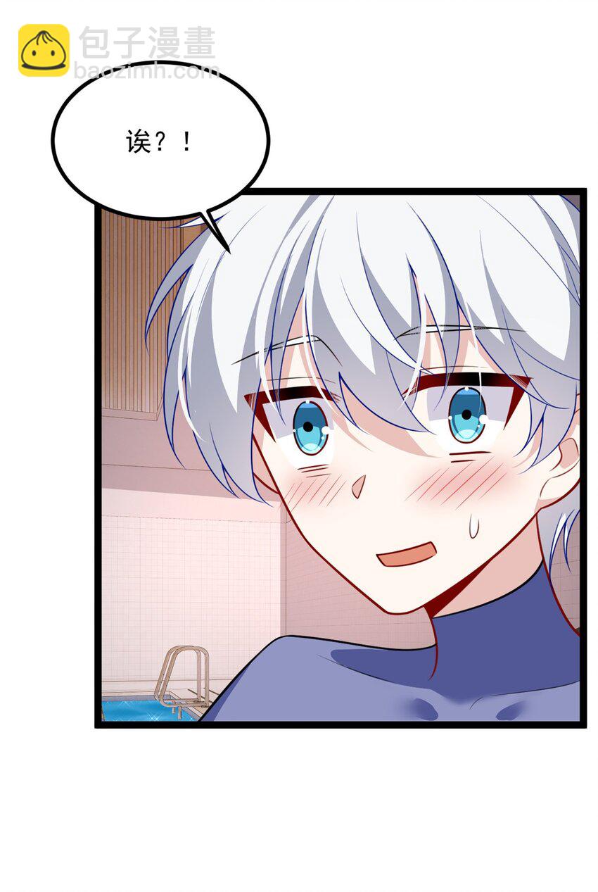 112 克服恐惧-第111话