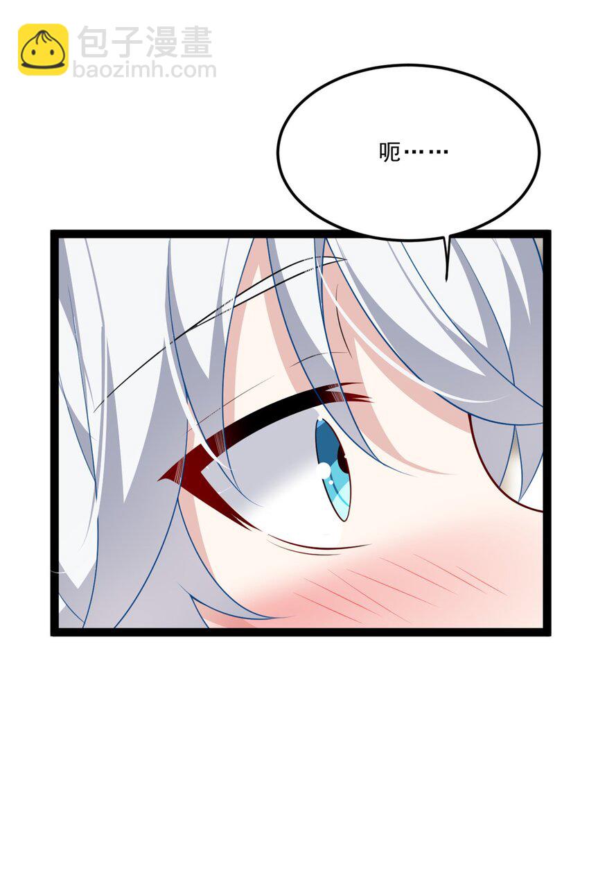 112 克服恐惧-第111话