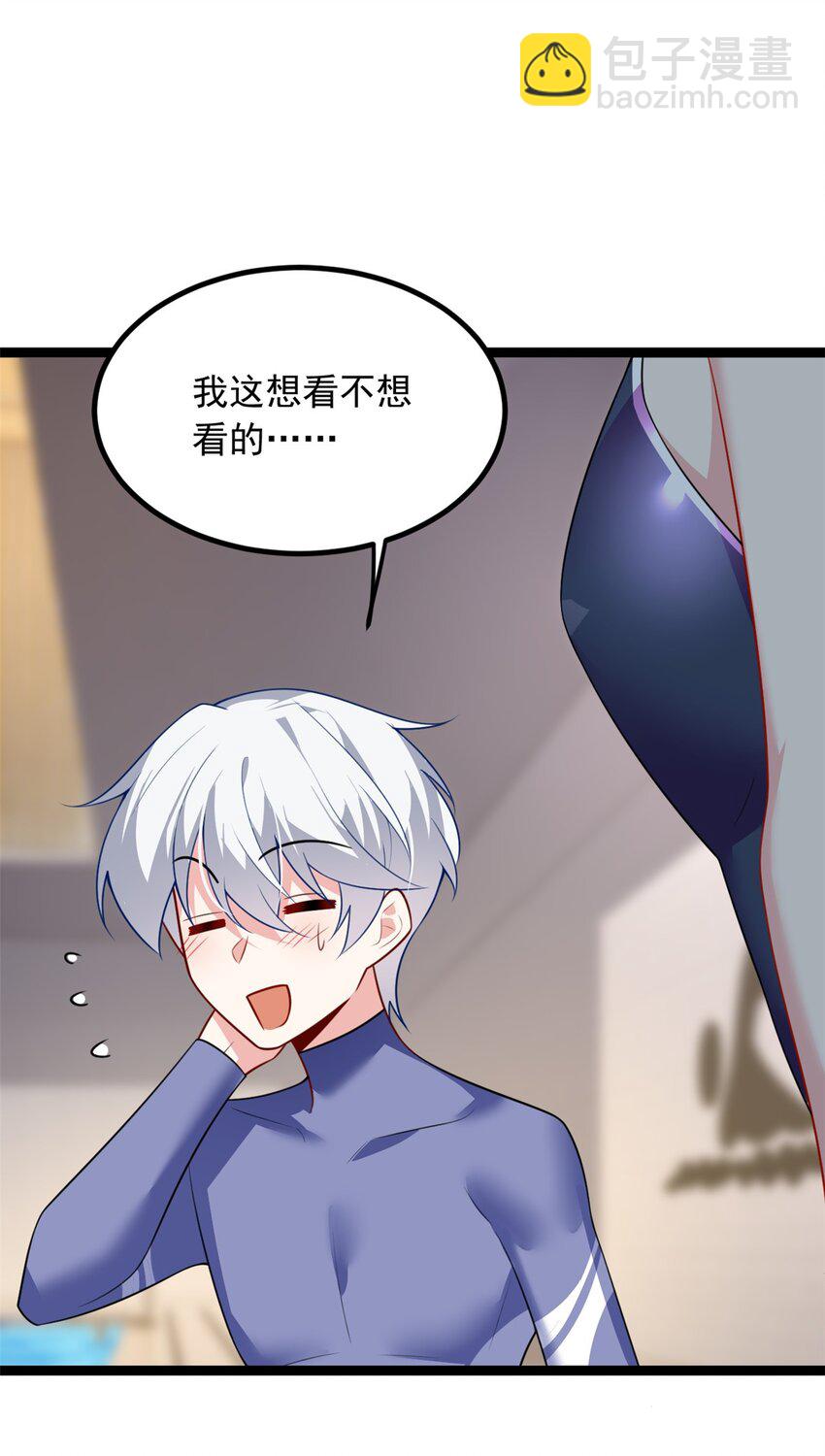 112 克服恐惧-第111话