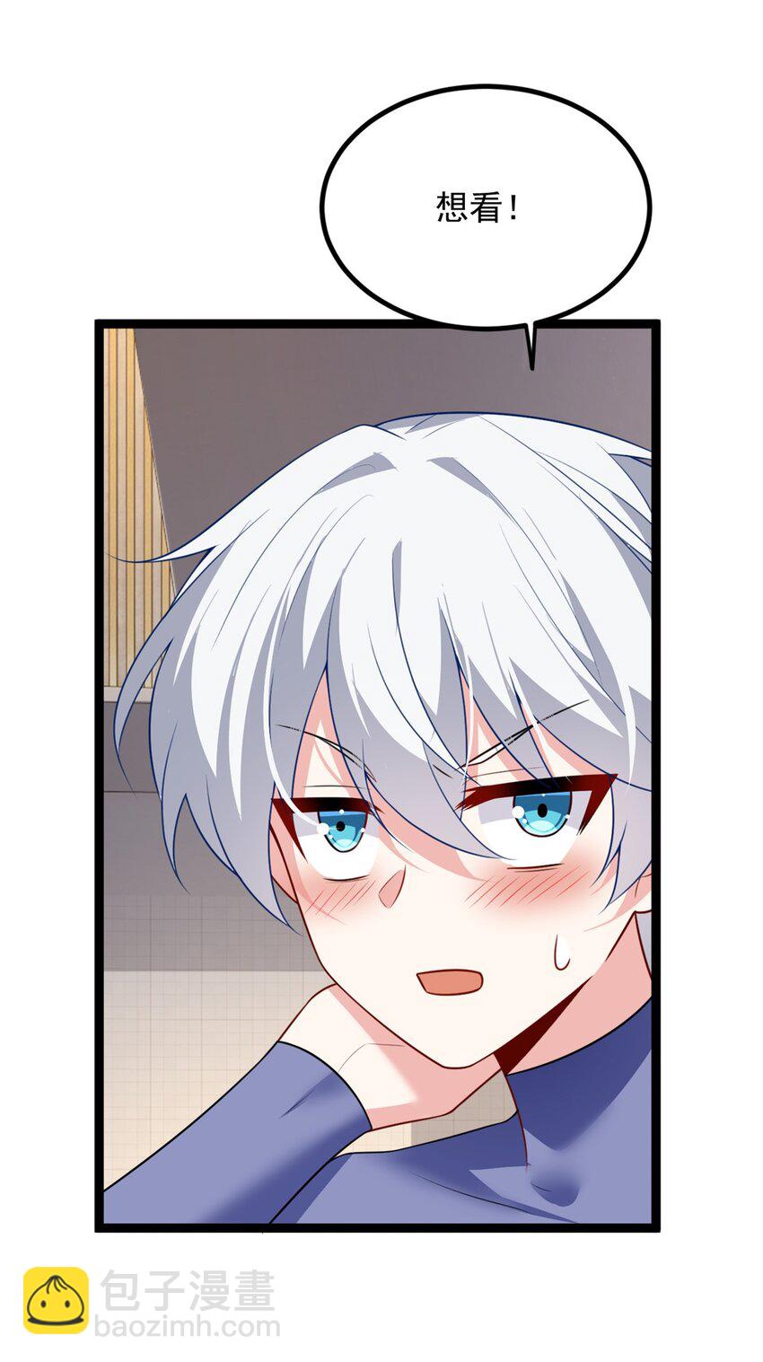 112 克服恐惧-第111话