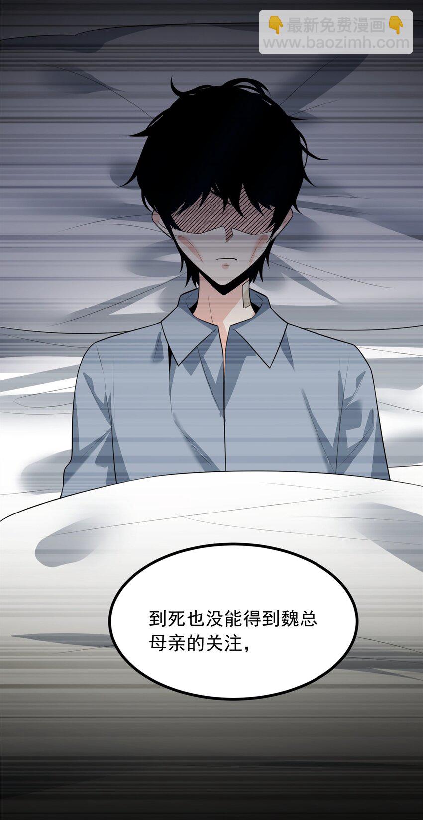 114 更大的麻烦-第113话