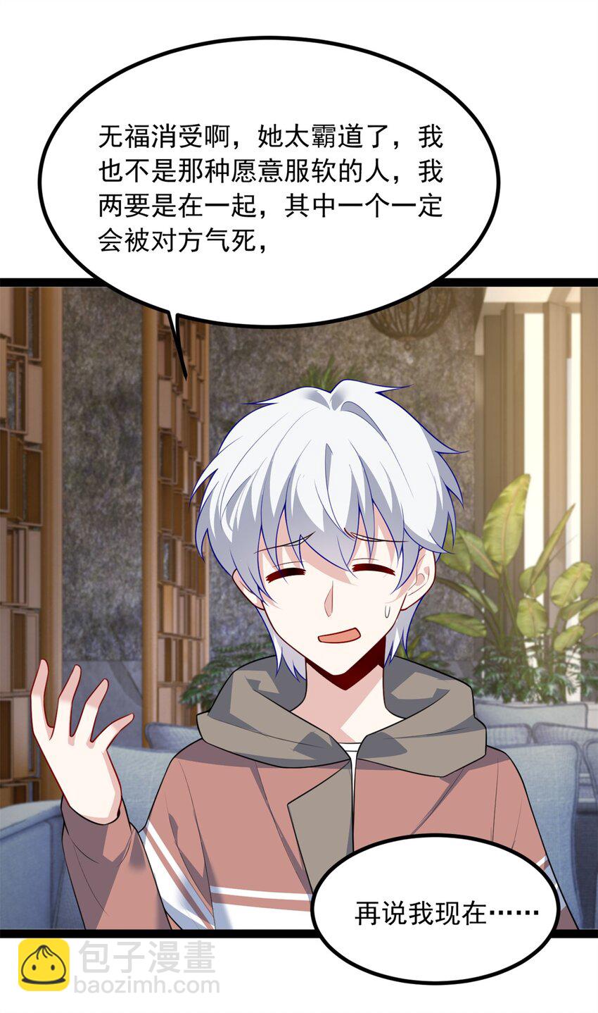 114 更大的麻烦-第113话