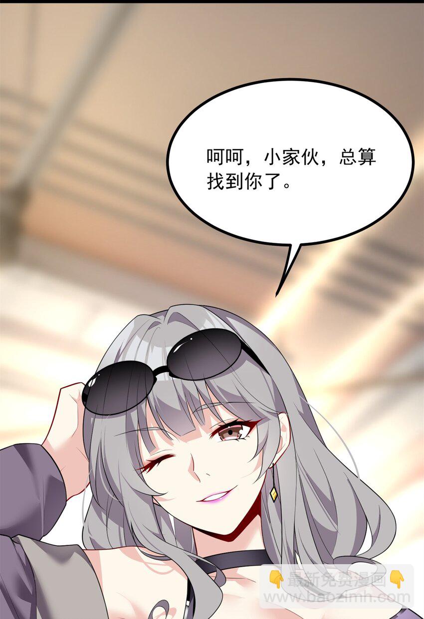 114 更大的麻烦-第113话