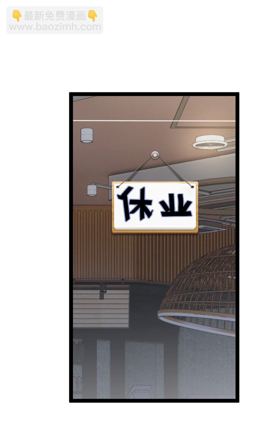 114 更大的麻烦-第113话