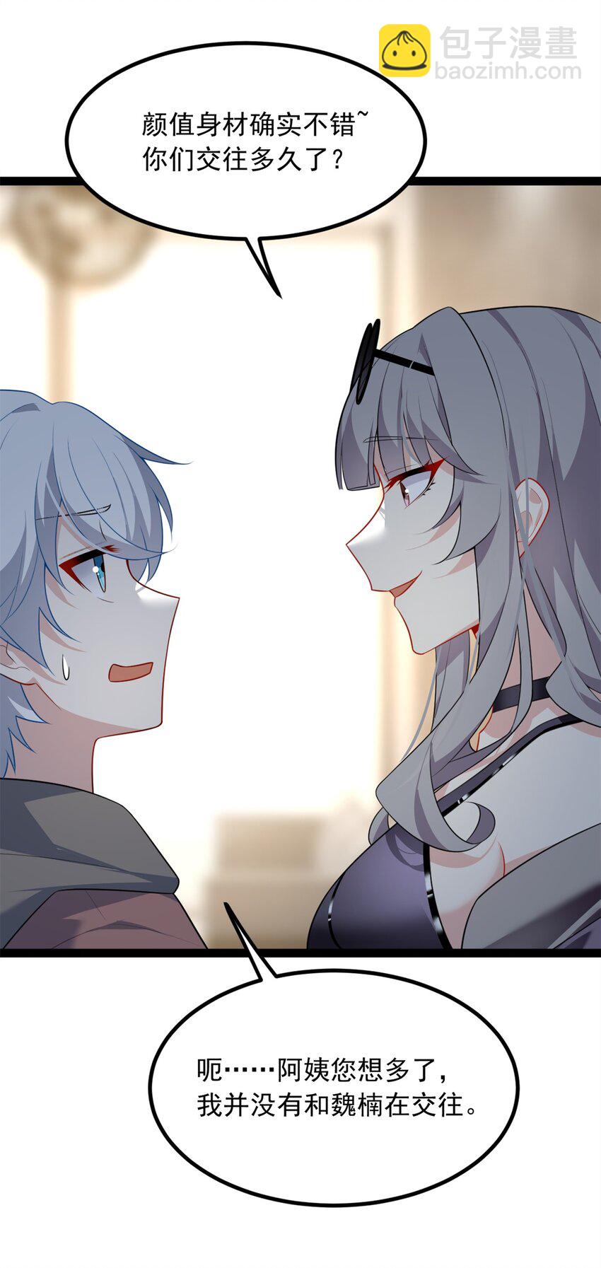 114 更大的麻烦-第113话