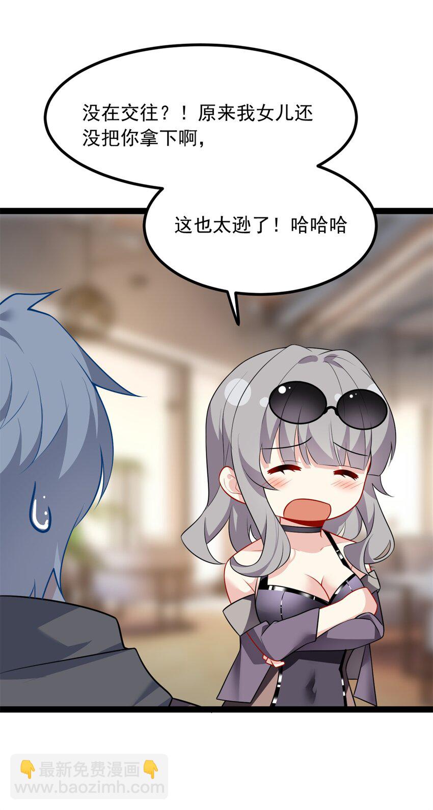 114 更大的麻烦-第113话