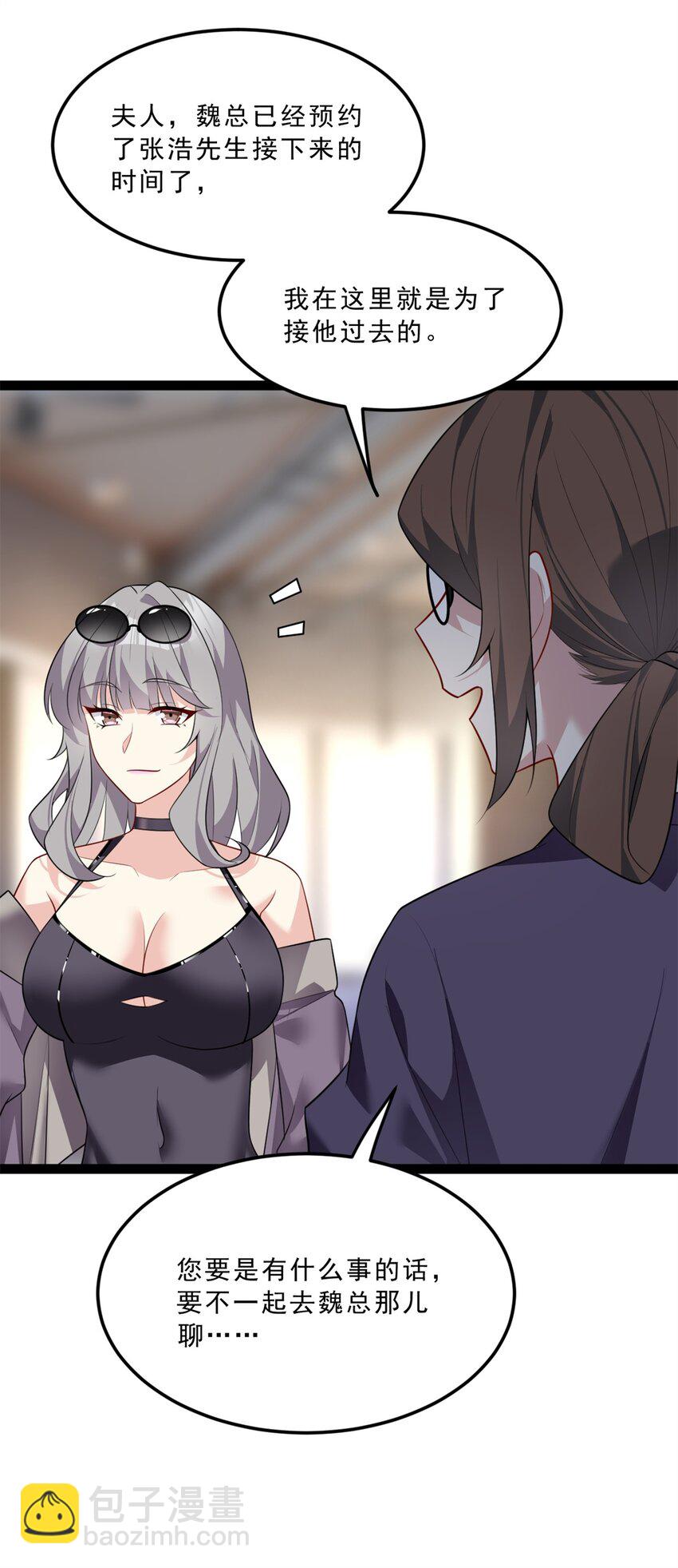 114 更大的麻烦-第113话