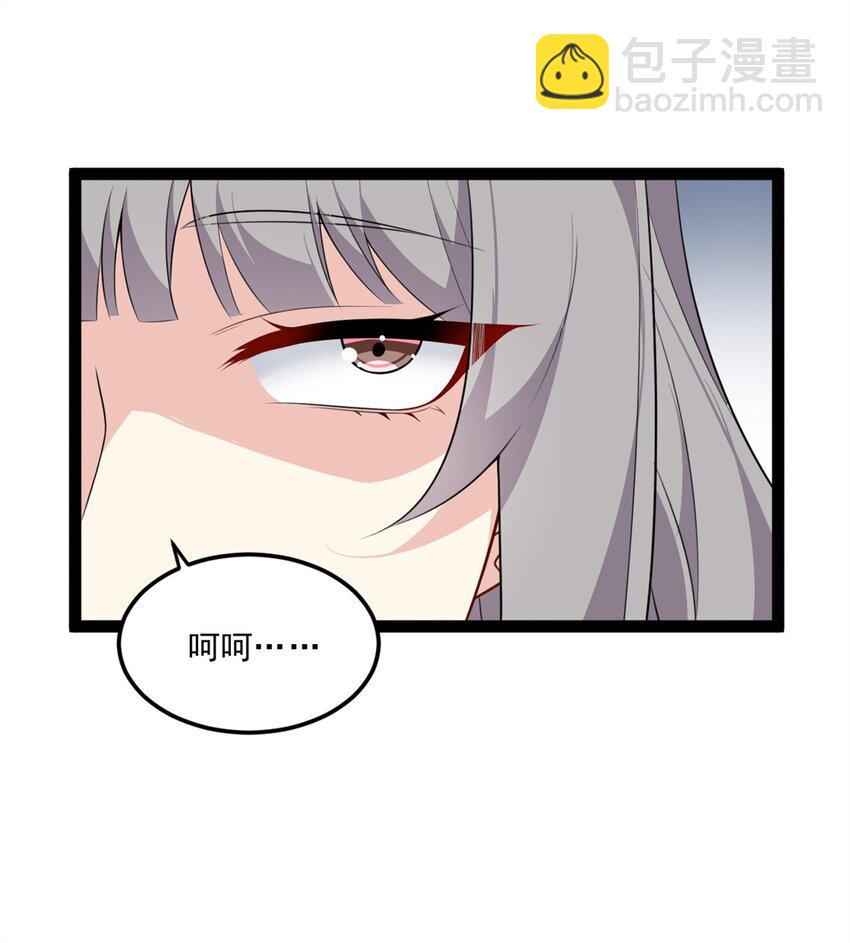 114 更大的麻烦-第113话